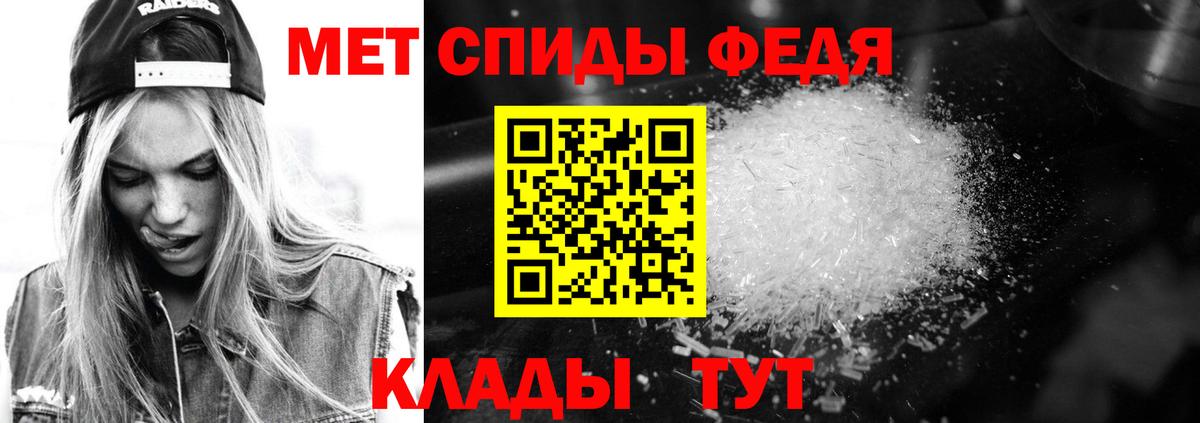 Амфетамин Розовый Алапаевск