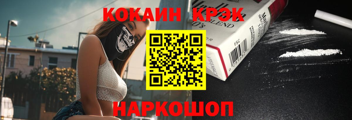 Алапаевск  Кокаин VHQ  Вход с VPN  Cocaine 99% 