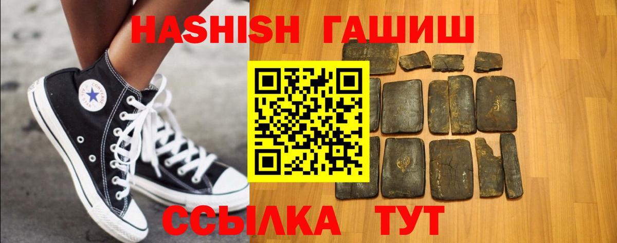 Гашиш индика сатива Алапаевск