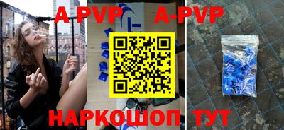 сатива Будённовск