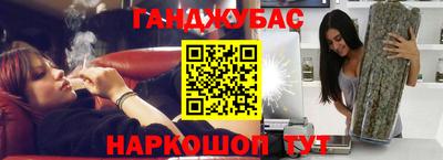 сатива Будённовск
