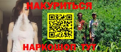 стафф Краснодар
