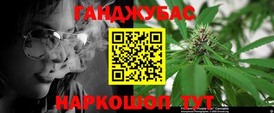 эйфоретик Краснокаменск