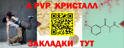 сатива Будённовск
