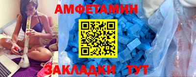 сатива Будённовск