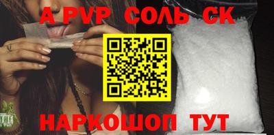 a pvp Бугуруслан