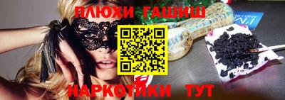 сатива Будённовск