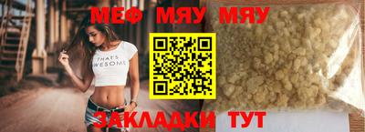 сатива Будённовск