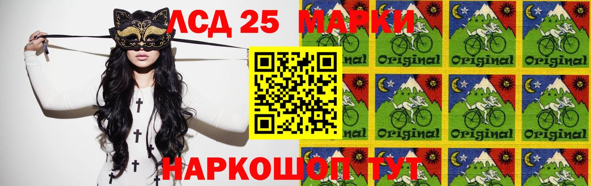 Алапаевск  Лсд 25 экстази кислота  Вход с VPN 