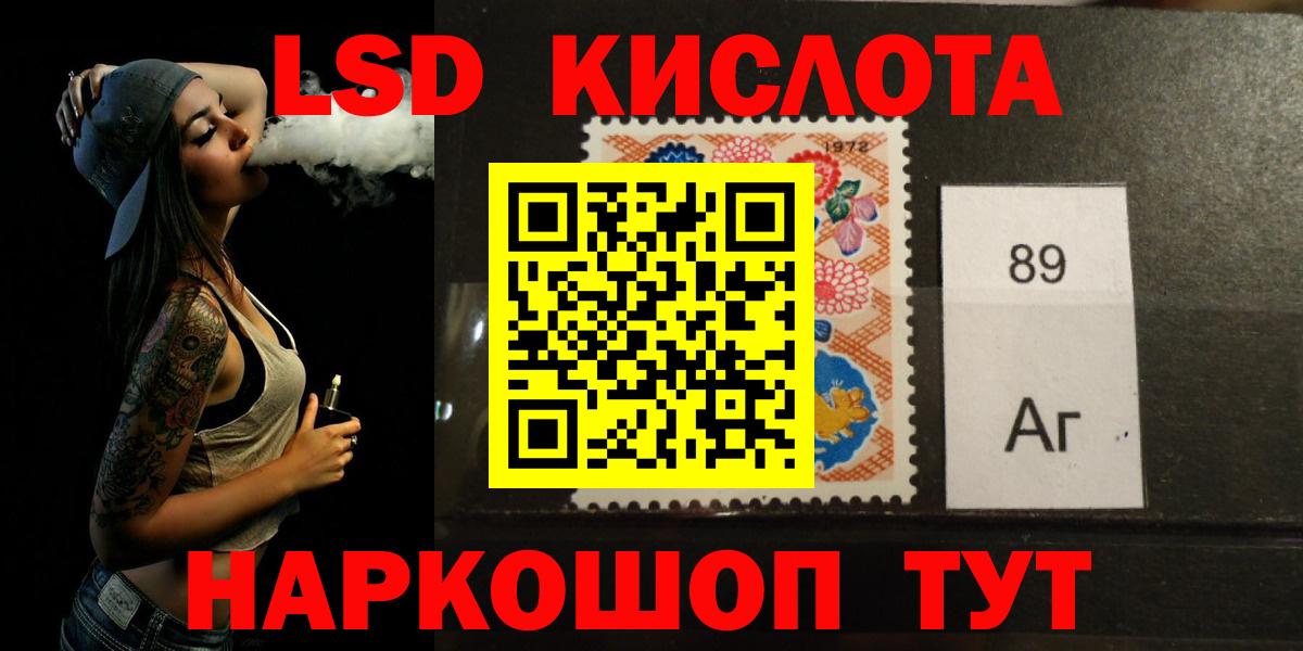 ЛСД экстази ecstasy Алапаевск