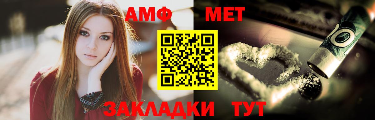 Метамфетамин Methamphetamine Алапаевск