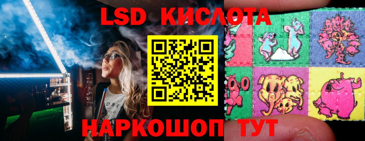 Марки NBOMe 1,5мг  Вход с VPN  Алапаевск 