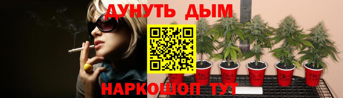 Шишки марихуана марихуана  Вход с VPN  Бошки Шишки Ganja  Алапаевск  Конопля конопля 