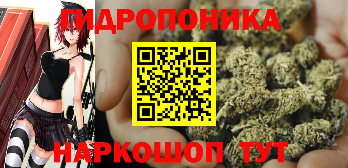 Конопля Bruce Banner Алапаевск